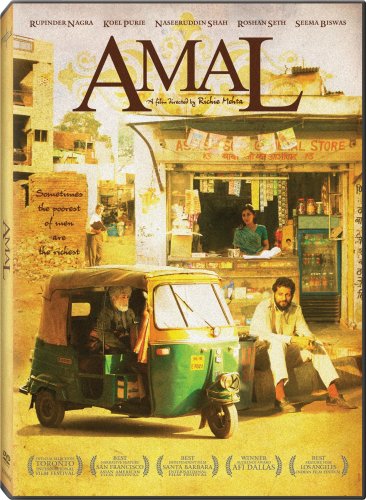 Amal - DVD (Used)