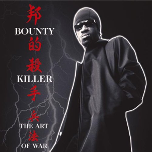 Bounty Killer / Art of War - CD (Used)