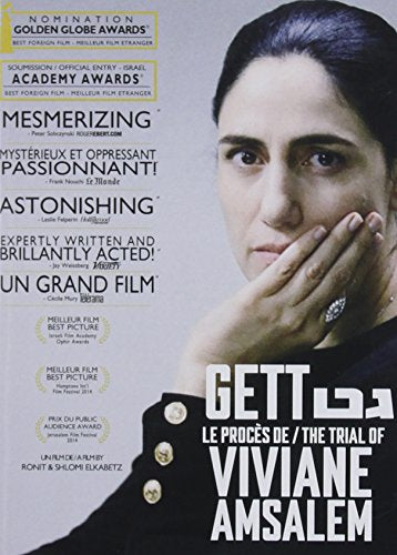 Gett: The Trial of Viviane Amsalem (Sous-titres français)
