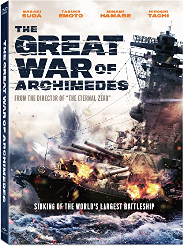 The Great War of Archimedes [DVD]