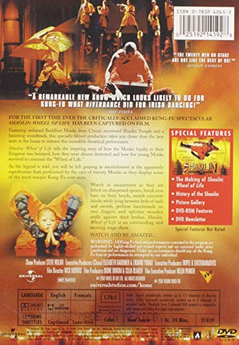 Shaolin Wheel of Life (Widescreen)