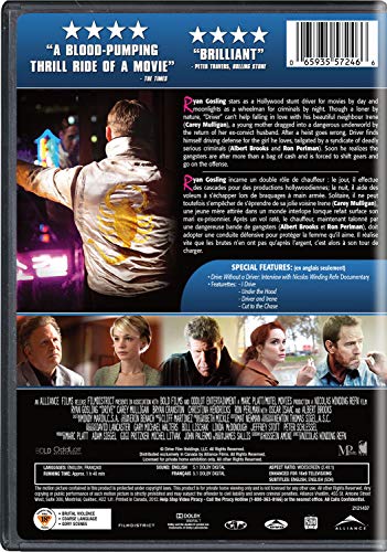 Drive - DVD (Used)