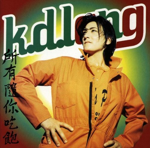 K.D Lang / All You Can Eat - CD (Used)