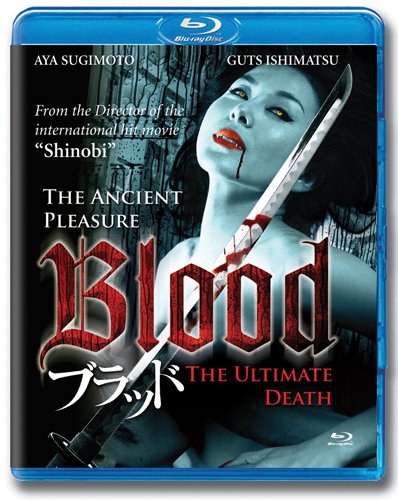 Blood [Blu-Ray]