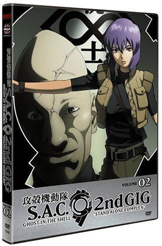 Ghost in the Shell: Stand Alone Complex, 2nd GIG, Volume 02 (Episodes 5-8)