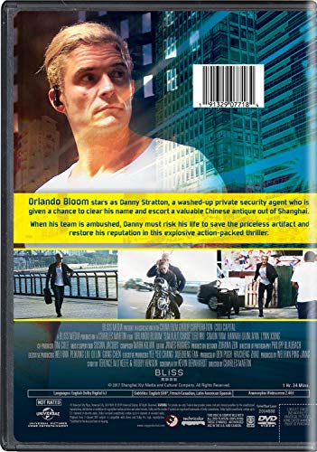 S.M.A.R.T. Chase [DVD]