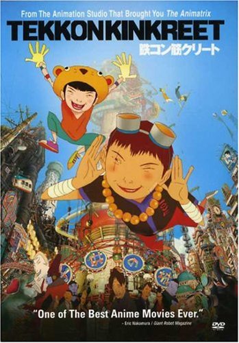 Tekkon Kinkreet (Sous-titres français)