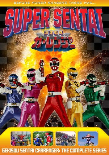 Power Rangers: Gekisou Sentai Carranger:Complete Series - DVD