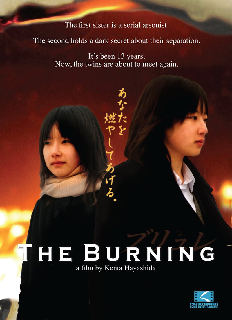 Burning - DVD