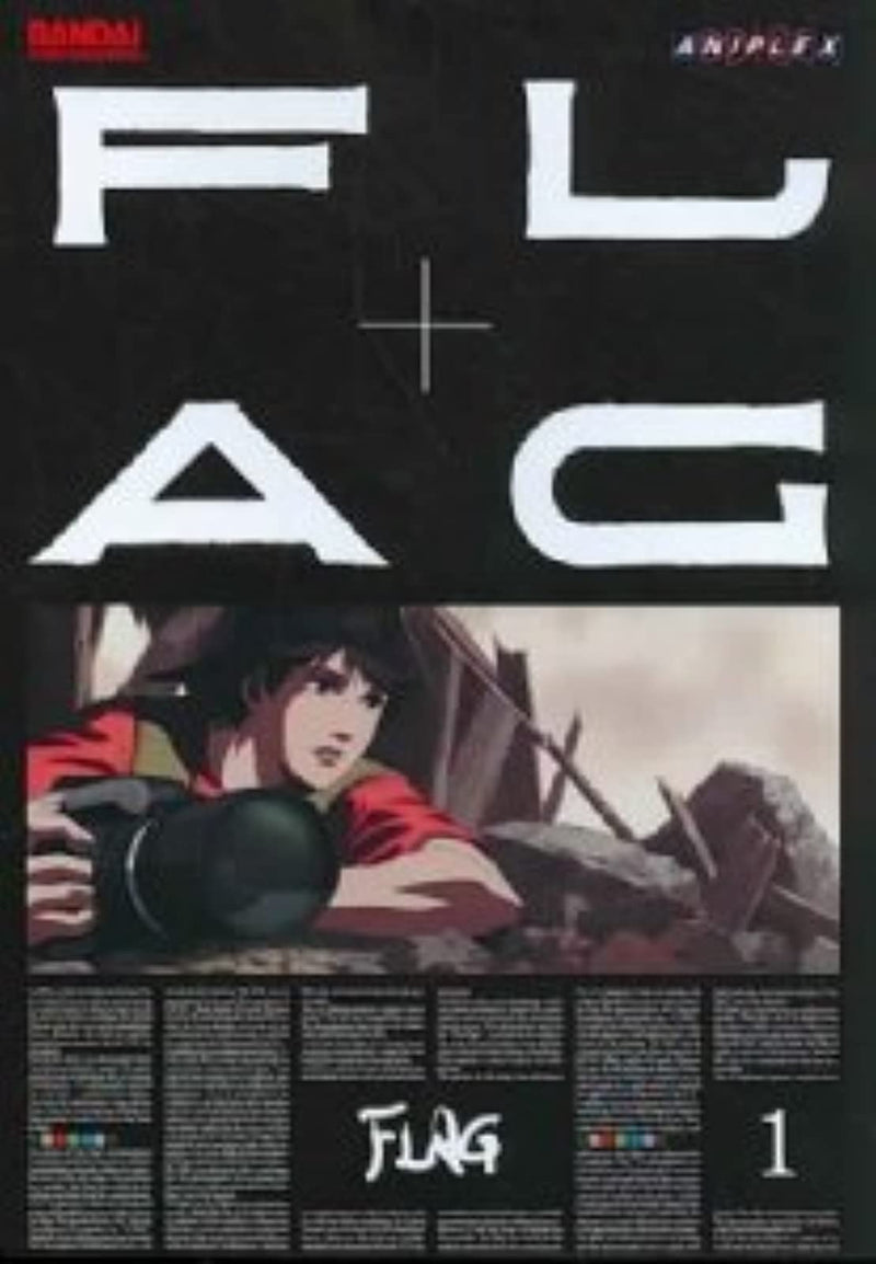 Flag, Volume 1 (ep.1-4) - DVD