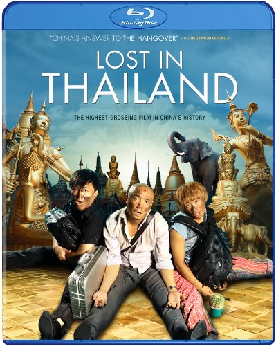 Lost In Thailand (2012) - Blu-Ray