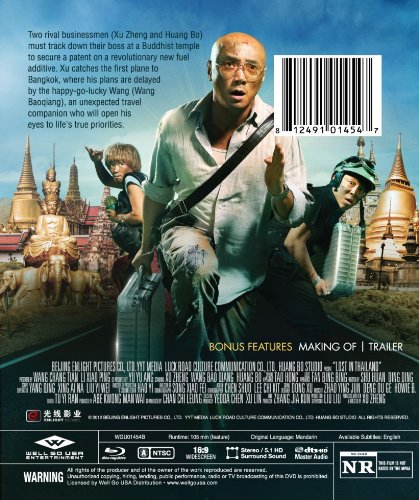 Lost In Thailand (2012) - Blu-Ray