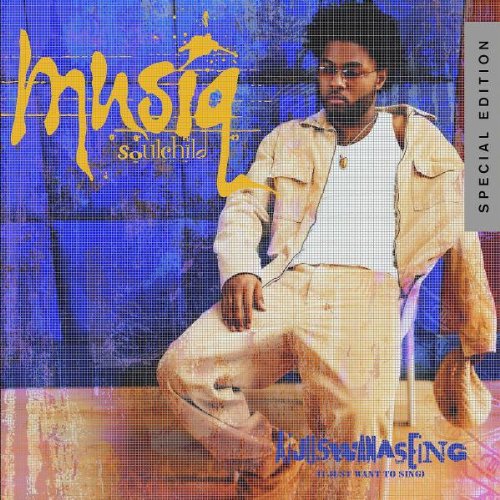 Musiq / Aijuswanaseing - CD (Used)