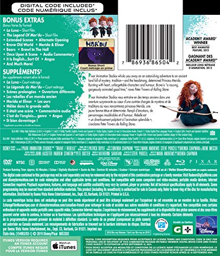 BRAVE [Blu-ray]