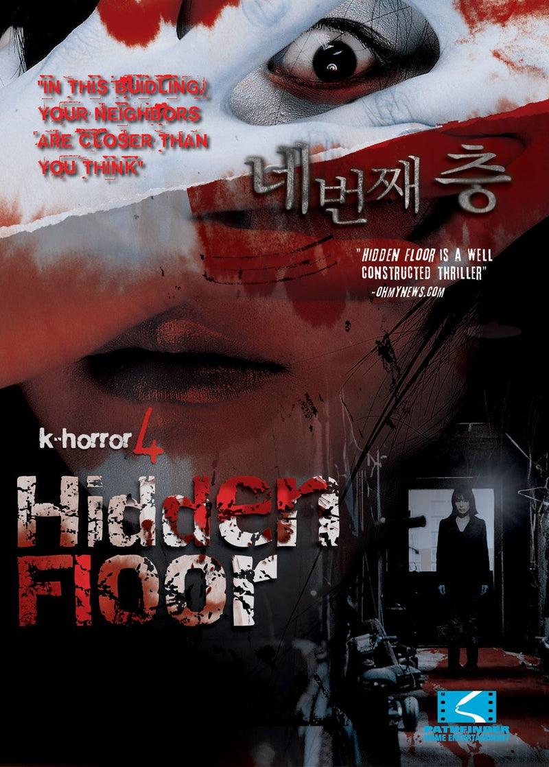 Hidden Floor - DVD