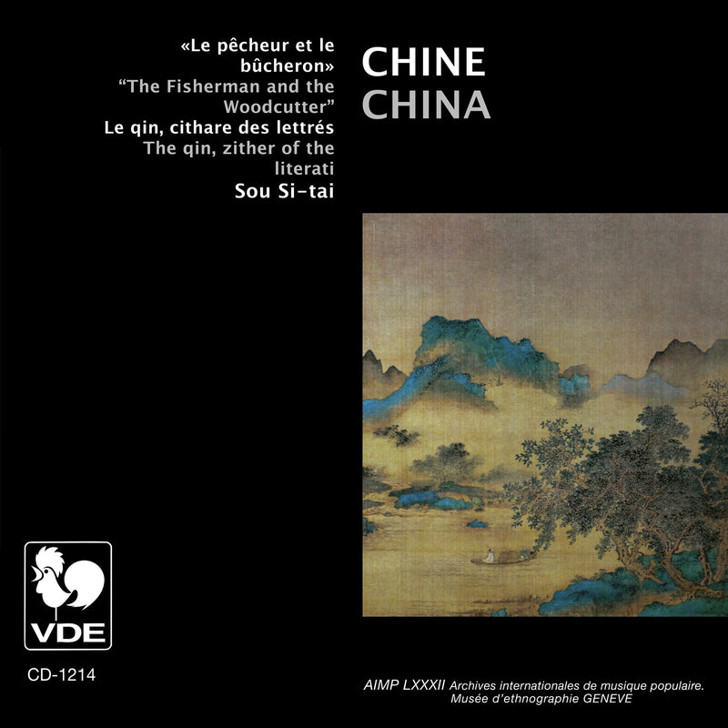 蘇思棣 (Sou Si-tai) / 中國:古琴, 文人的樂器 (China: The qin, zither of the scholars) [China: The Qin, Zither of the Literati] - CD