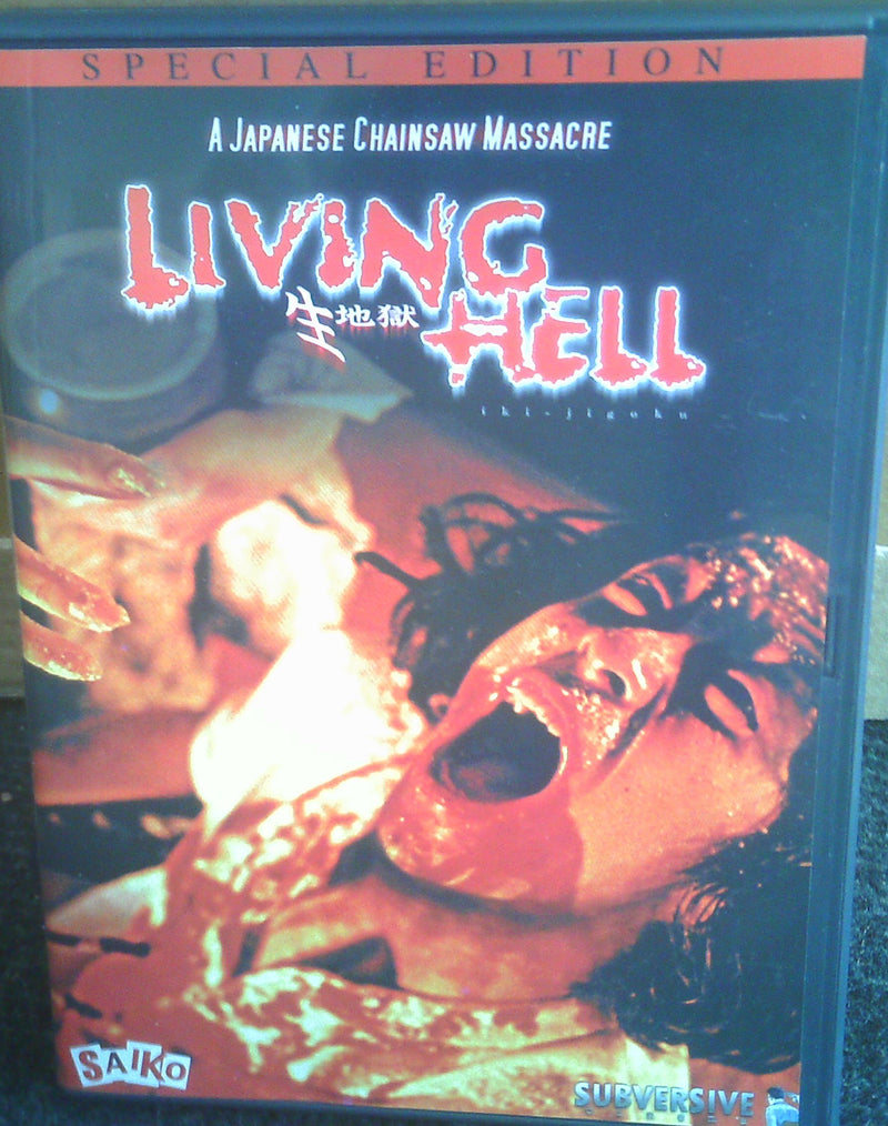 Living Hell: A Japanese Chainsaw Massacre