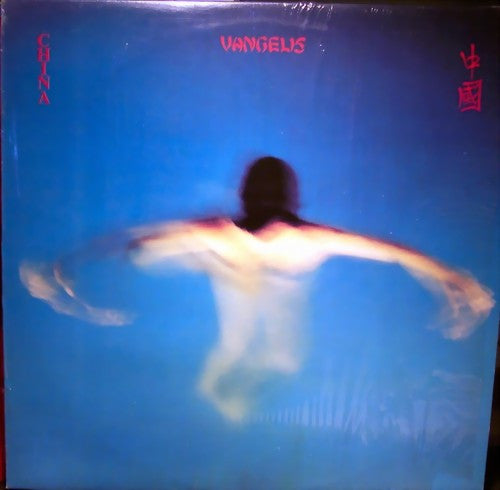 Vangelis / China = 中國 - LP Used