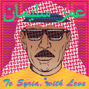 عمر سليمان* / To Syria, With Love - LP