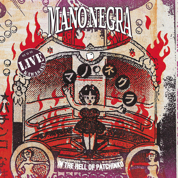 Mano Negra ‎/ In The Hell Of Patchinko - 2LP+CD