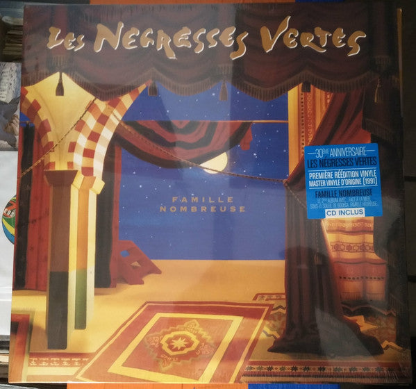Les Negresses Vertes ‎/ Large Family - LP+CD