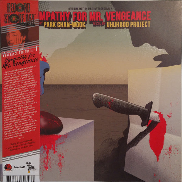 Uhuhboo Project / Sympathy For Mr. Vengeance - OST (Vengeance Trilogy Part. 1) - LP