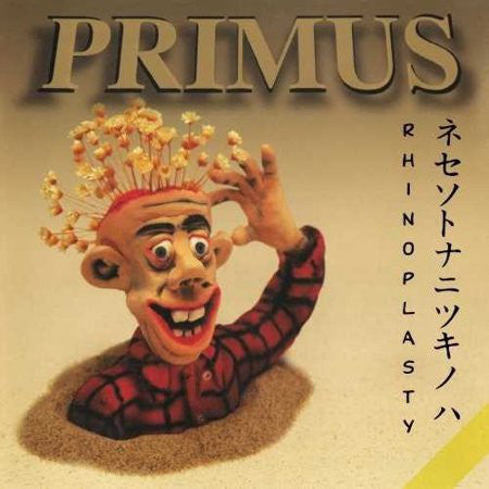 Primus ‎/ Rhinoplasty - 2LP