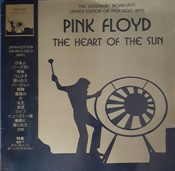 Pink Floyd / The Heart Of The Sun - LP COLOR