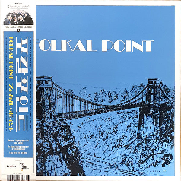 Folkal Point ‎/ Folkal Point - LP