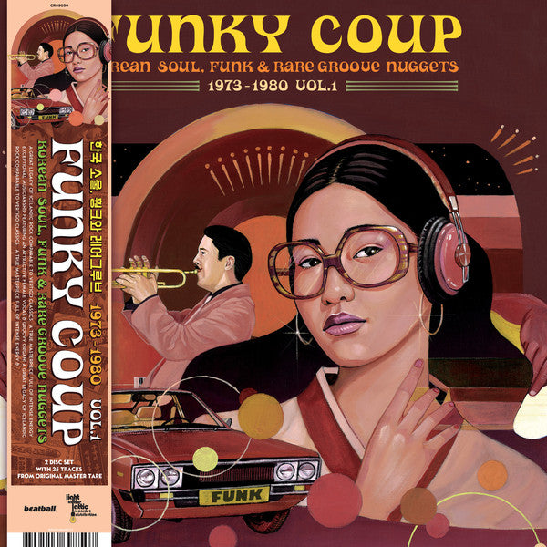 Various ‎/ Funky Coup: Korean Soul, Funk & Rare Groove Nuggets 1973-1980 Vol.1 - 2LP