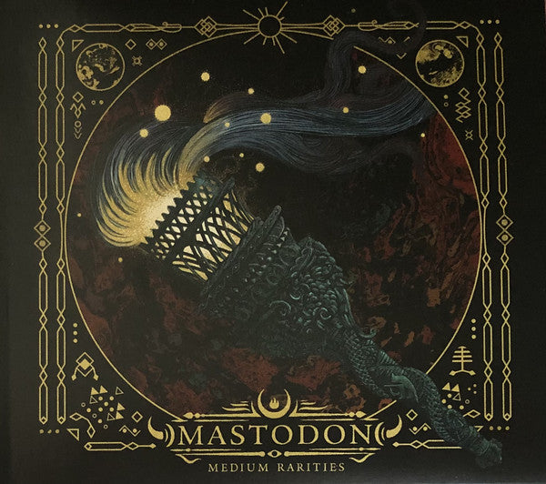 Mastodon / Medium Rarities - CD