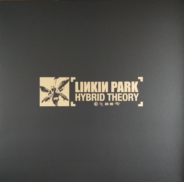 Linkin Park ‎/ Hybrid Theory - 4LP