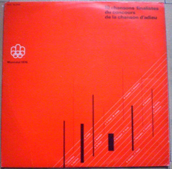 Various / Montréal 1976 10 Chansons Finalistes Du Concours De La Chanson D&
