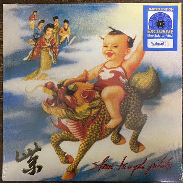 Stone Temple Pilots / Purple - LP BLUE