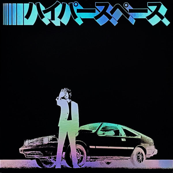 Beck / Hyperspace - LP