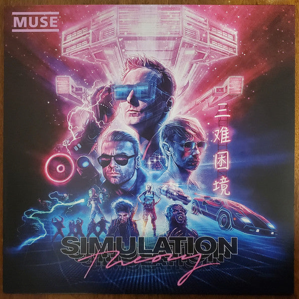 Muse / Simulation Theory - LP
