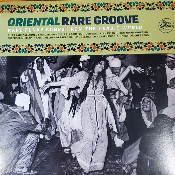 Various / Oriental Rare Groove (Rare Funky Songs From The Arabic World) - 2LP