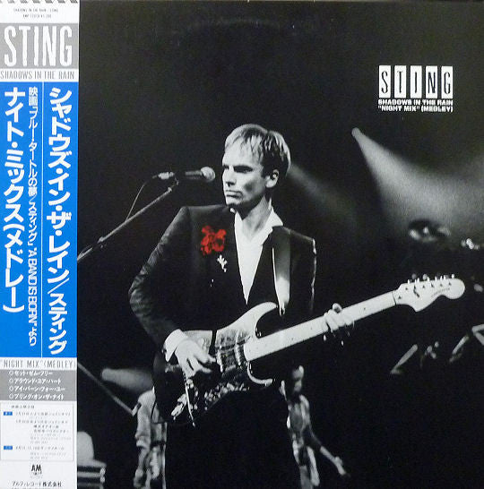 Sting / Shadows In The Rain - LP Used 12&