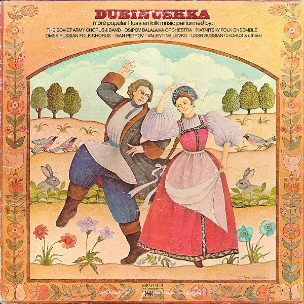 Various ‎– Dubinushka - LP Used