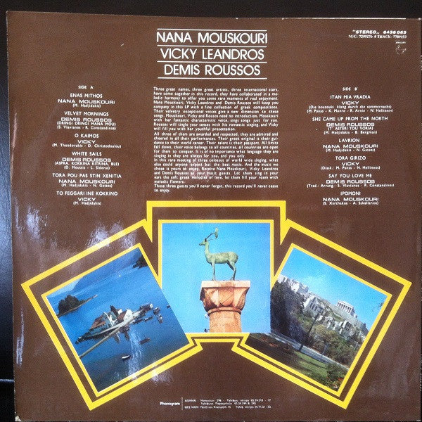 Nana Mouskouri, Vicky Leandros, Demis Roussos / Sing Greek Songs - LP Used