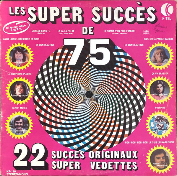 Various / Les Super Succes de 75 - LP Used