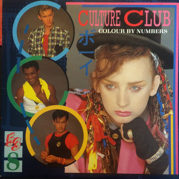 Culture Club / Colour By Numbers - LP Used
