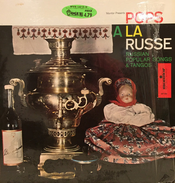 Various / Pops A La Russian Popular Songs & Tangos - LP (used)