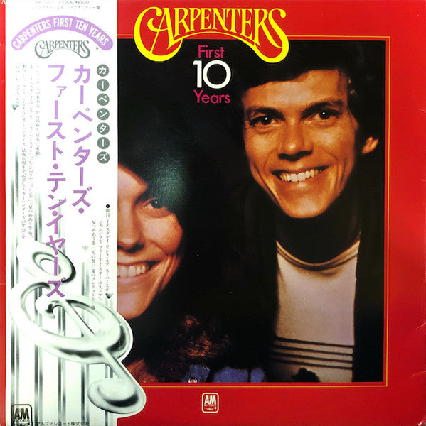 Carpenters / First 10 Years - 3LP Used